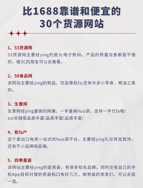 了解非官方网站权重，能助我精准提升网站排名吗？