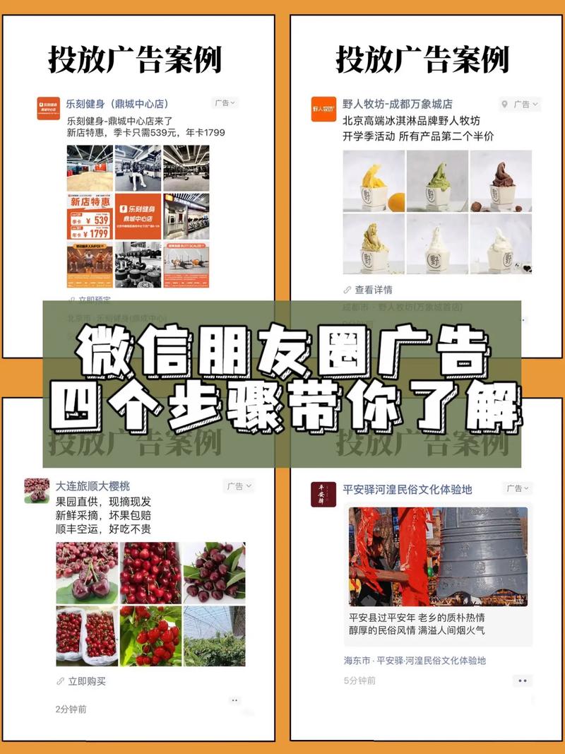 如何识别朋友圈优质广告，快速找到心仪商品？