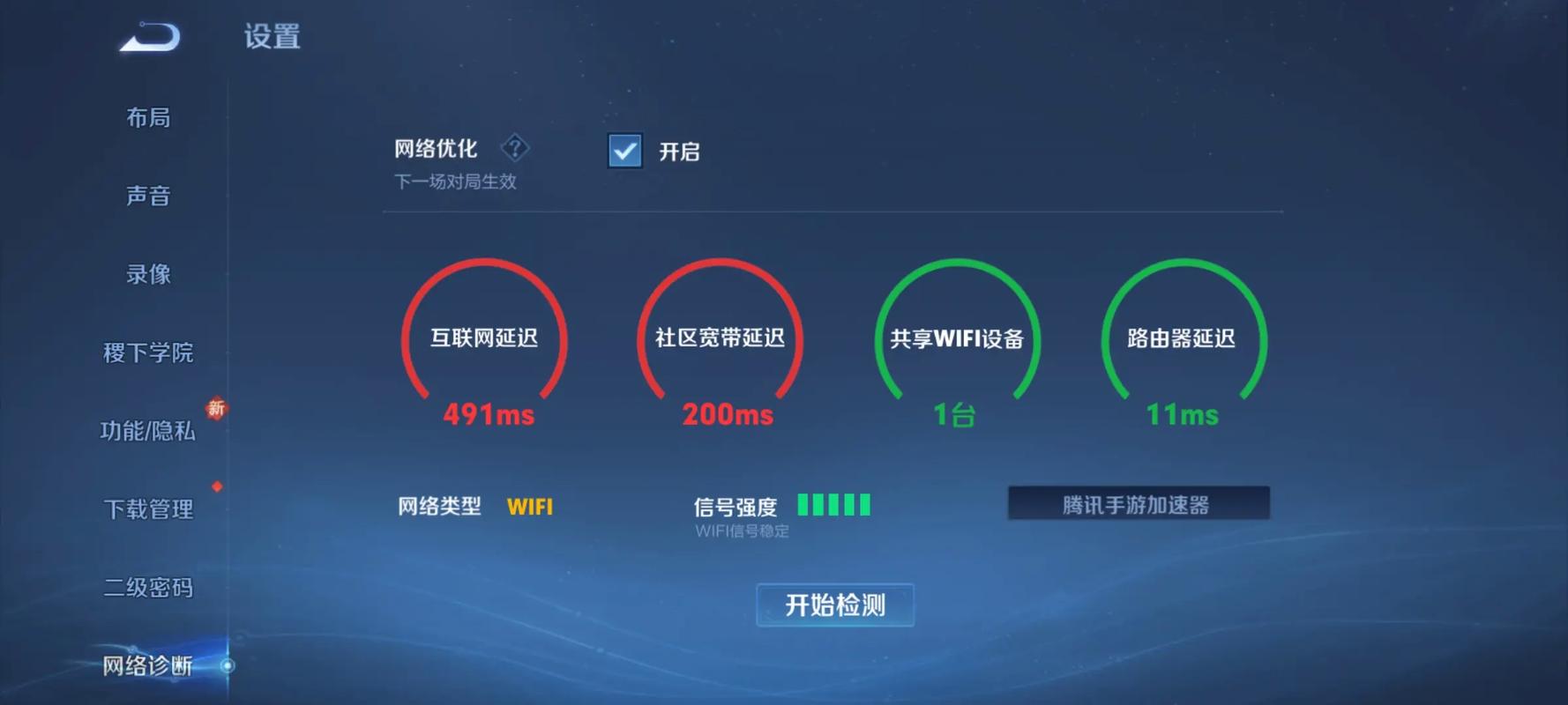 使用百度云CDN加速，能降低我的网站访问延迟吗？