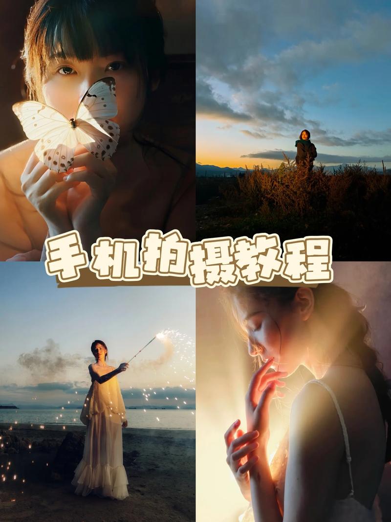 如何用手机拍出完美背景视频，提升视频质感？