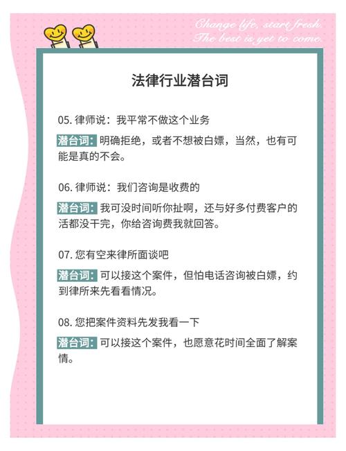 浅析律师行业网站建设，如何提升客户转化率？