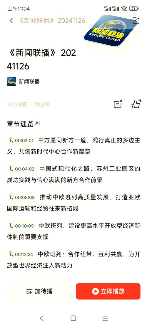 阅读新闻源，我能掌握哪些实用信息？