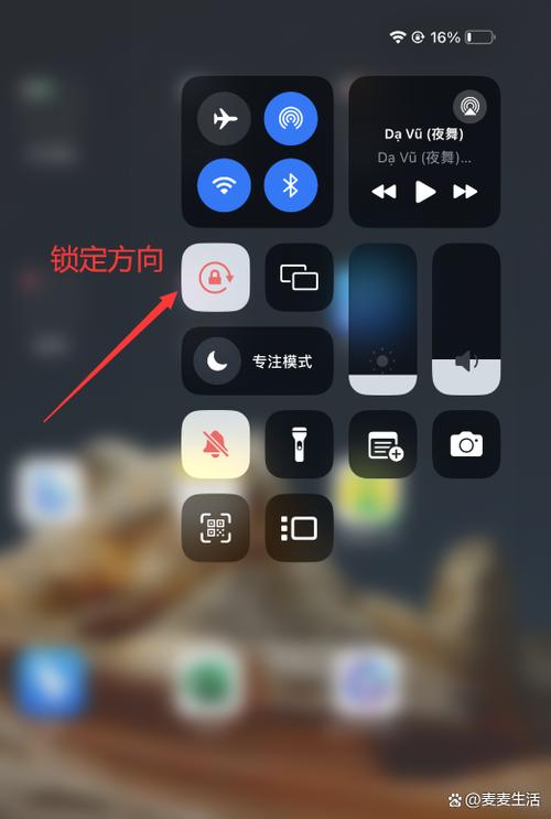 用屏幕定位API旋转屏幕，轻松实现个性化视角！