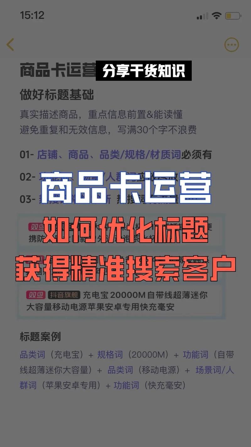 如何通过搜索引擎优化获得精准客户流量？