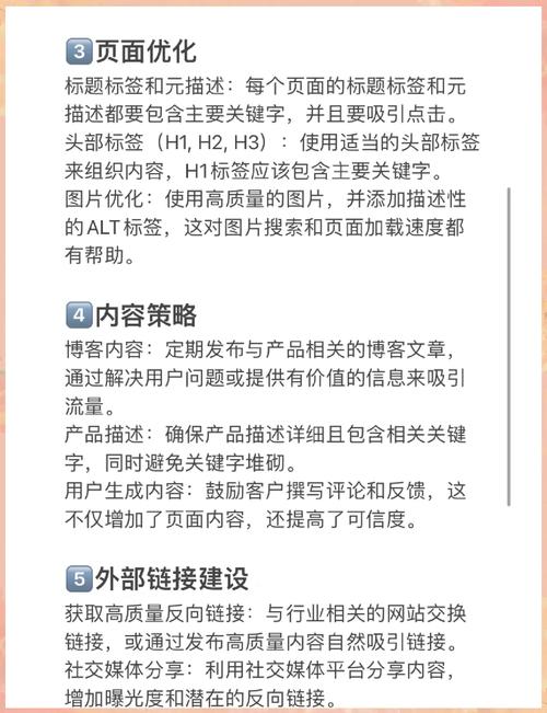 阅读本文，你将掌握哪些SEO优化技巧带来流量提升？