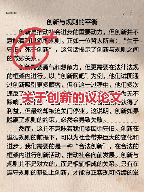 读这篇文章，如何打破科技寡头垄断，拥抱创新互联？