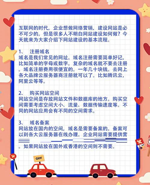 如何通过浅析成都网站制作，解决网站不稳定问题，提升用户体验？