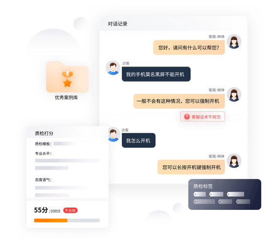 如何让网站客服工具发挥最大价值，提升客户满意度？