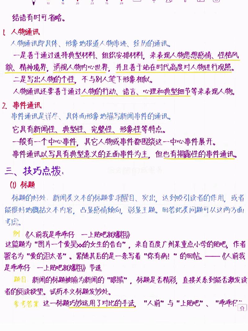 如何选对互联网新闻营销方式和平台，让阅读者快速掌握成功秘诀？