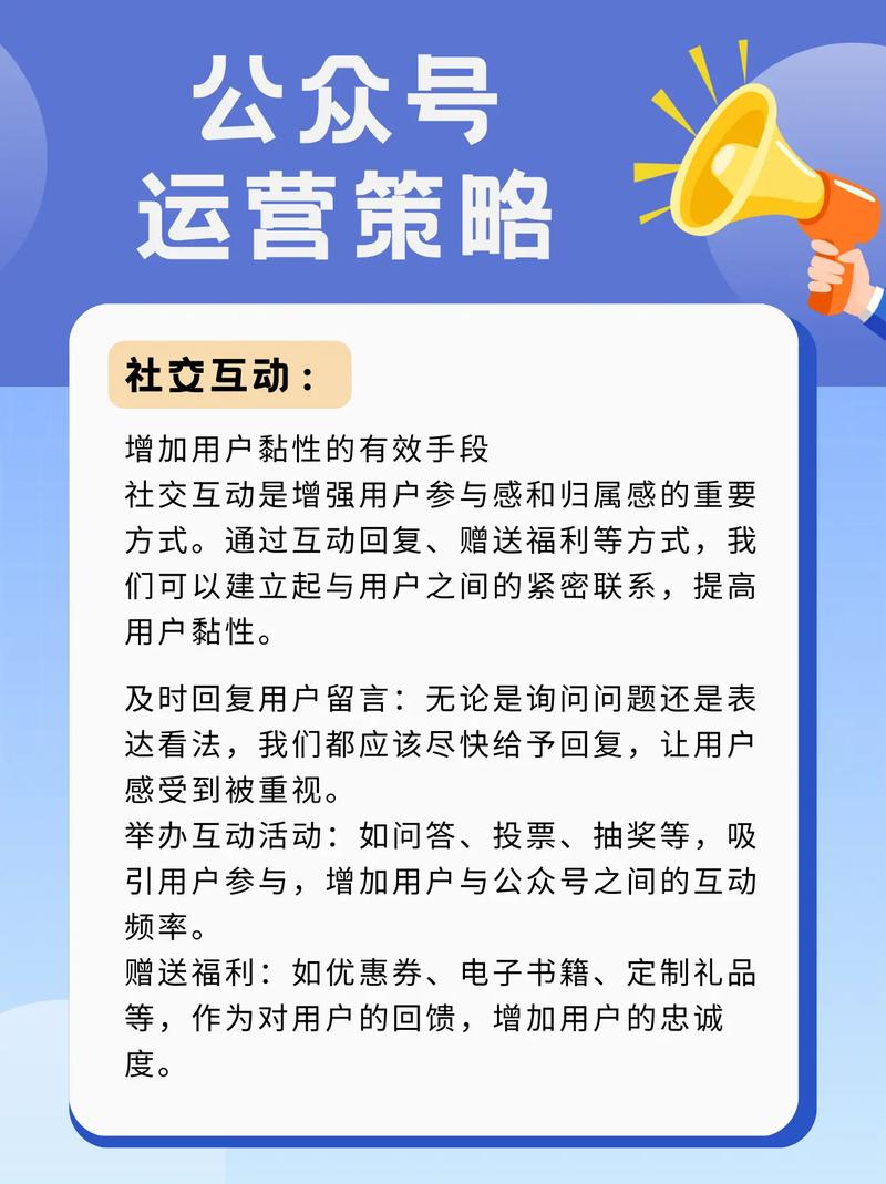 如何识别并避免企业微信公众号运营失败的关键因素？