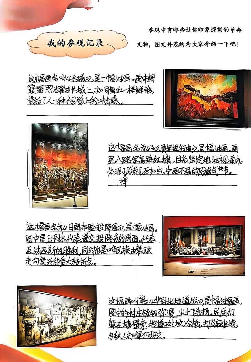 阅读《无声的革命》，能了解哪些具体变革成果？