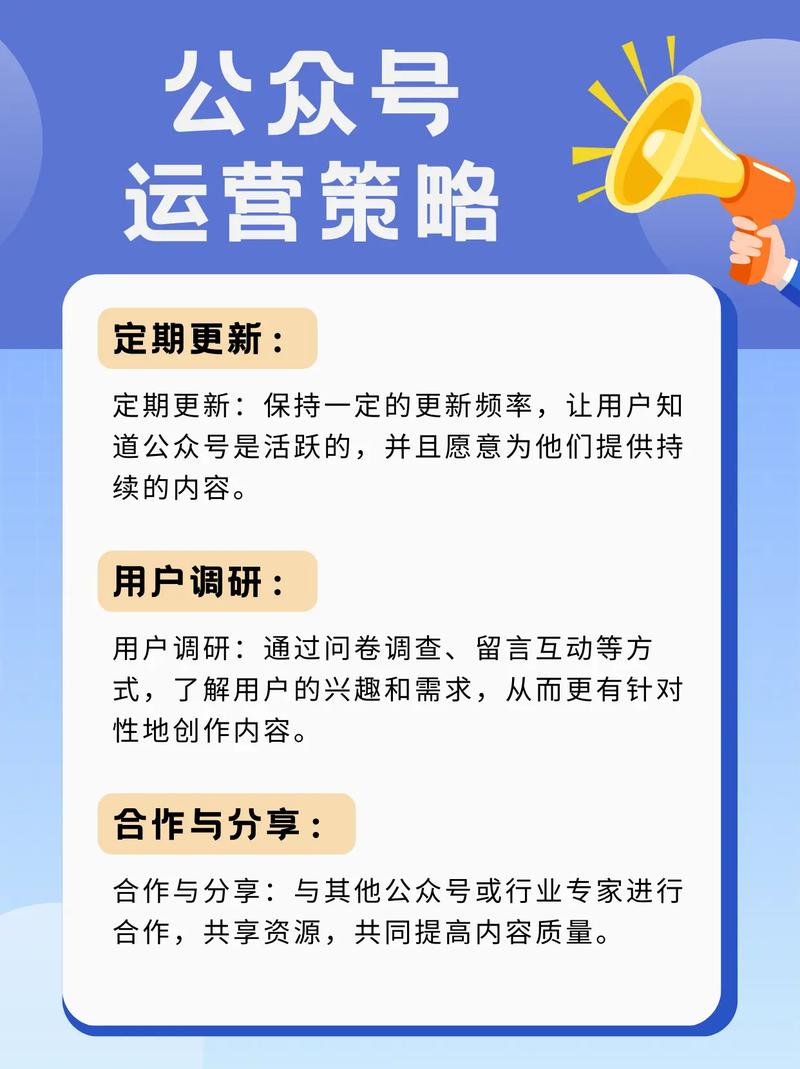 如何识别并避免企业微信公众号运营失败的关键因素？