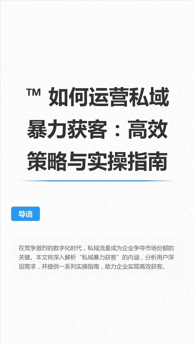 网站建设前了解哪些知识能让我快速搭建成功并吸引流量？