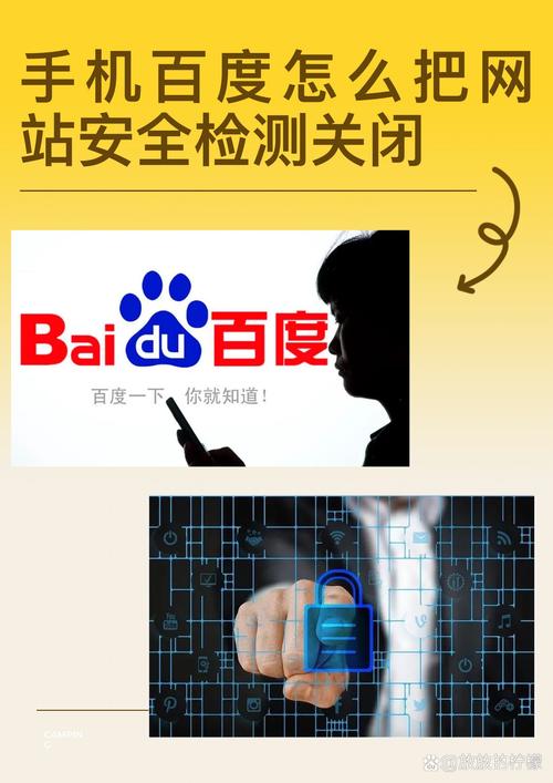 如何快速自查网站是否被搜索引擎惩罚，避免流量损失？