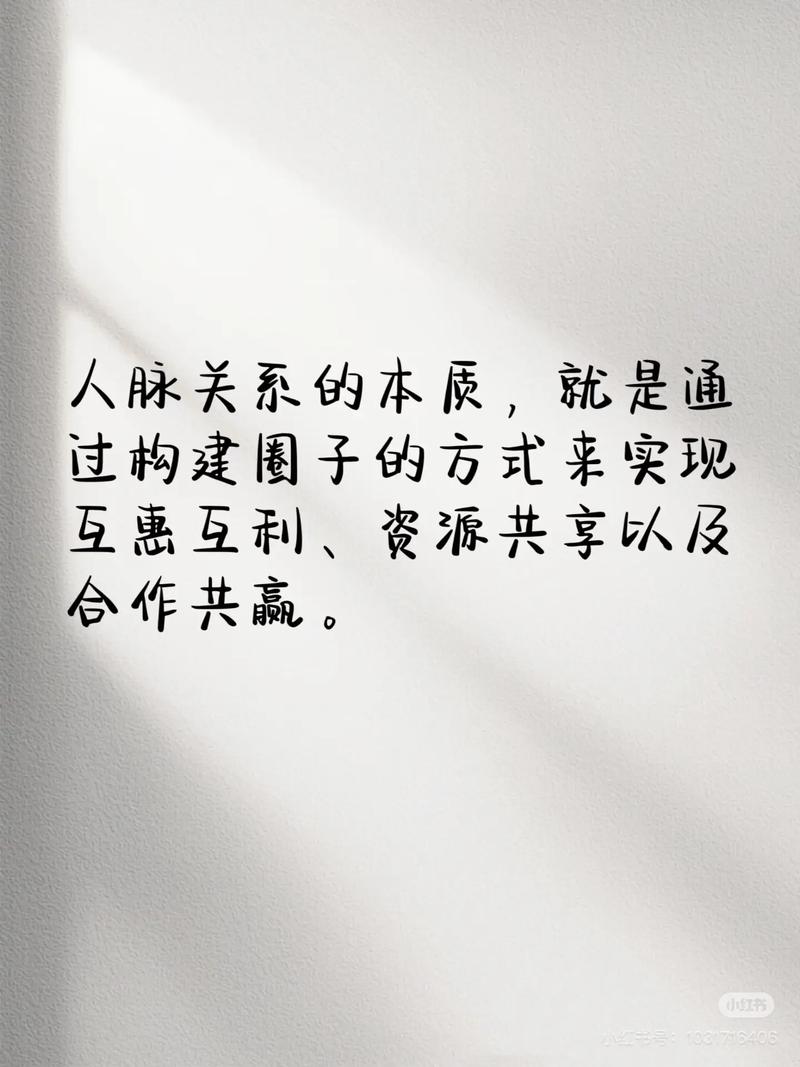 交换友情链接时如何确保网站质量与互惠互利？