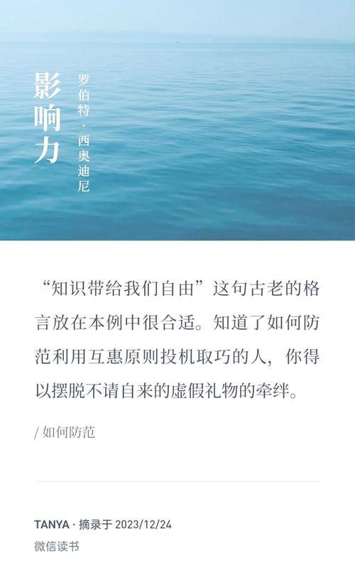 阅读本文，如何精准把握关键词影响力带来哪些实际收益？