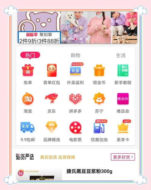 成都生活必备！你试过只用手机就能轻松逛街的APP吗？