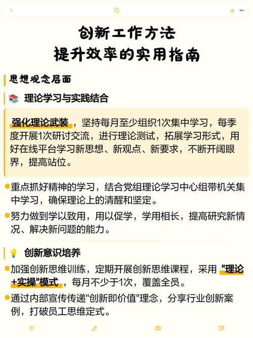 创新互联平台设计能帮我提升工作效率吗？