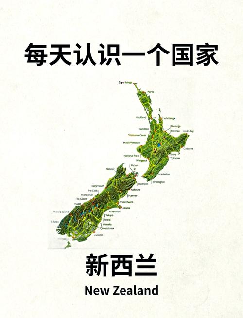 阅读新西兰，解锁全球最佳留学、移民目的地？