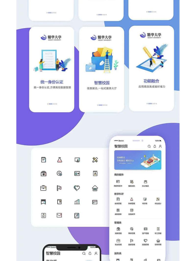 学习APP图标设计原则，如何提升用户界面吸引力？