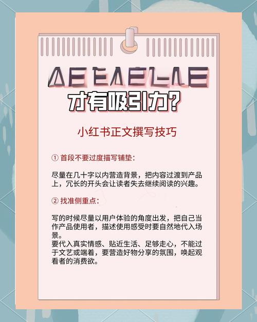 阅读本文，如何打造网站吸引人的优质内容？