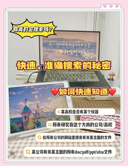 如何打造企业网站，让用户阅读后轻松找到所需信息？