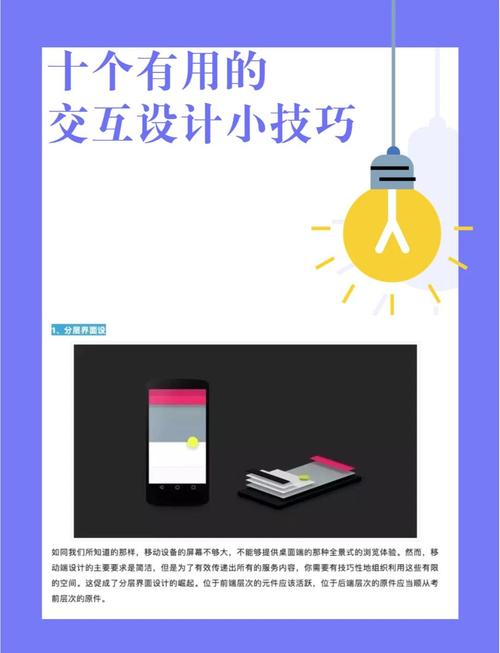 学习社交媒体对网站设计的影响，如何提升用户体验？