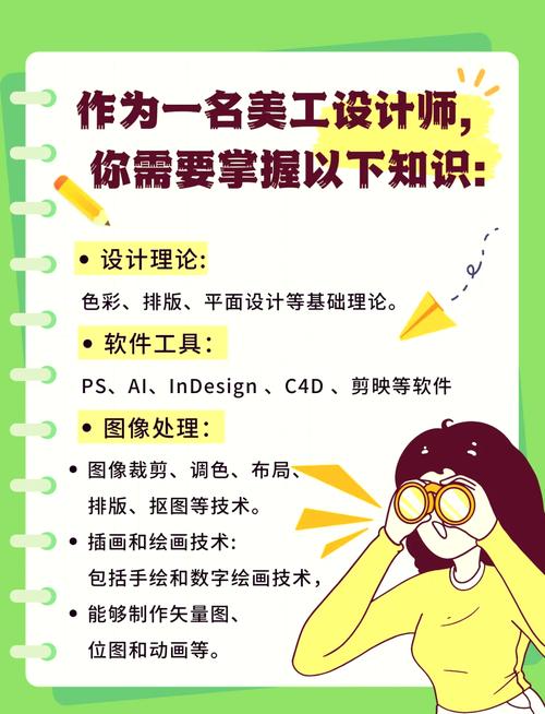 学习成都网站建设，如何区分淘宝美工与网页设计，提升设计技能？