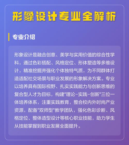 为什么选择专业设计公司能提升品牌形象和竞争力？