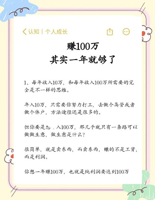 如何通过SEO知识积累资产，轻松实现月入过万？