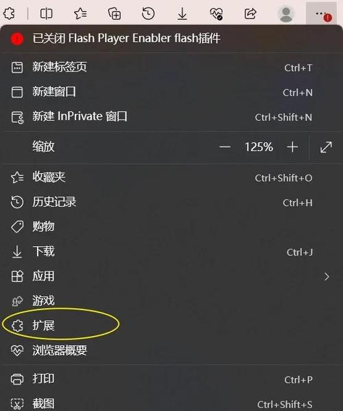 如何通过Yahoo网站加速建议，快速提升网站访问速度？