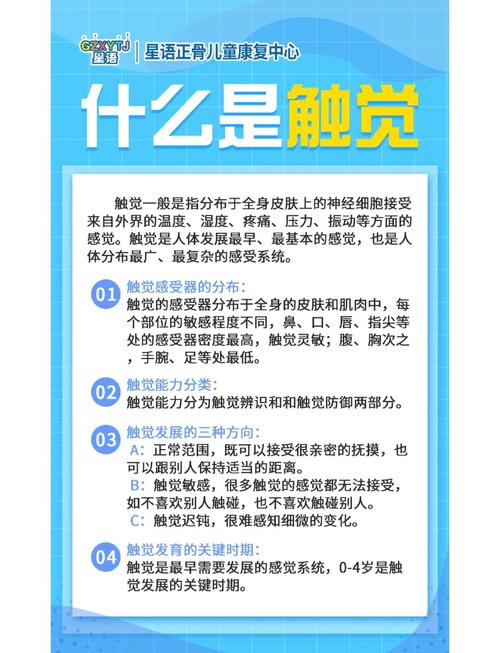 阅读本文，如何通过触觉提升你的个性化用户体验？