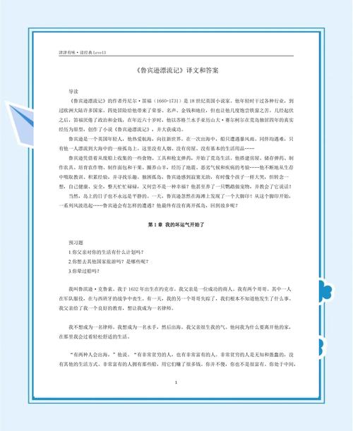 阅读这篇文章，能了解文章被收录删除的深层原因吗？