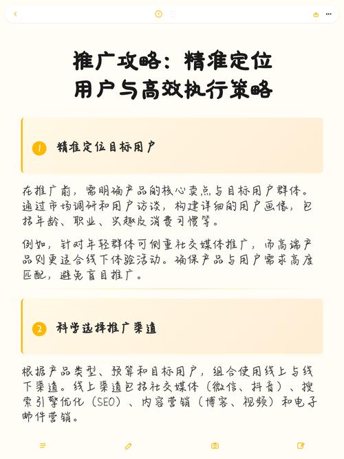 学习网络广告策略，如何精准定位目标用户？