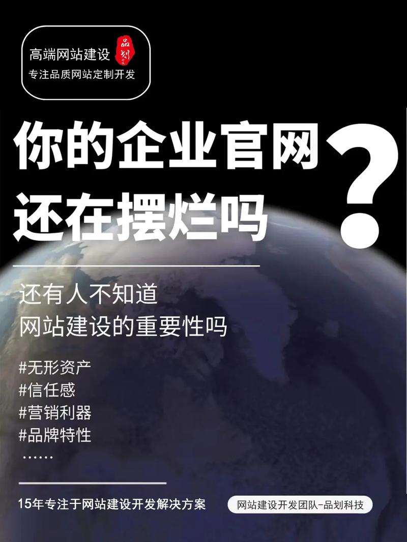 企业网站建设投入大吗？如何节省成本提升效益？