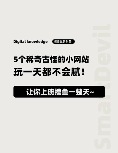 阅读本文，发现你的网站如何变得有趣又吸引人？