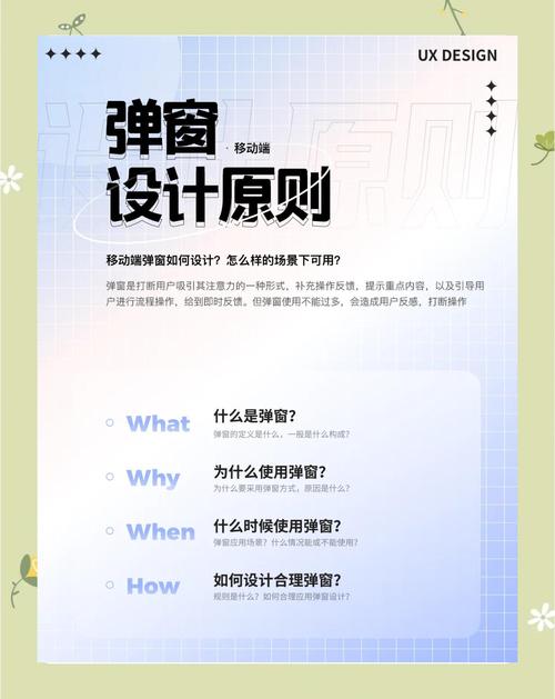 阅读本文，如何打造深圳宝安网站，让用户体验更上一层楼？