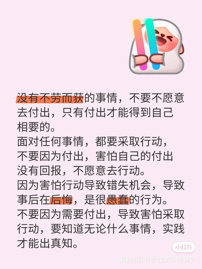 看这篇，了解百度不收录文章的真相，避免损失！