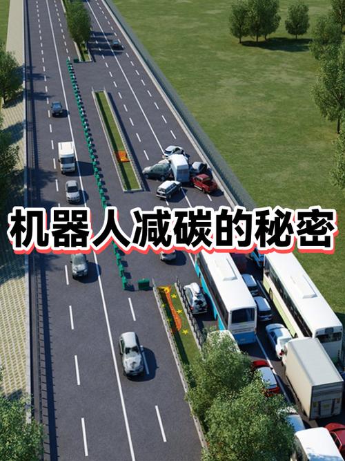 如何让步行机器人能源效率提升，降低能耗成本？