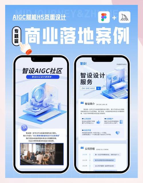 成都网站建设H5设计方向，如何精准定位提升用户体验？