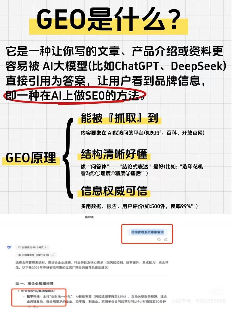 为什么大企业不做SEO，错过这些流量红利？