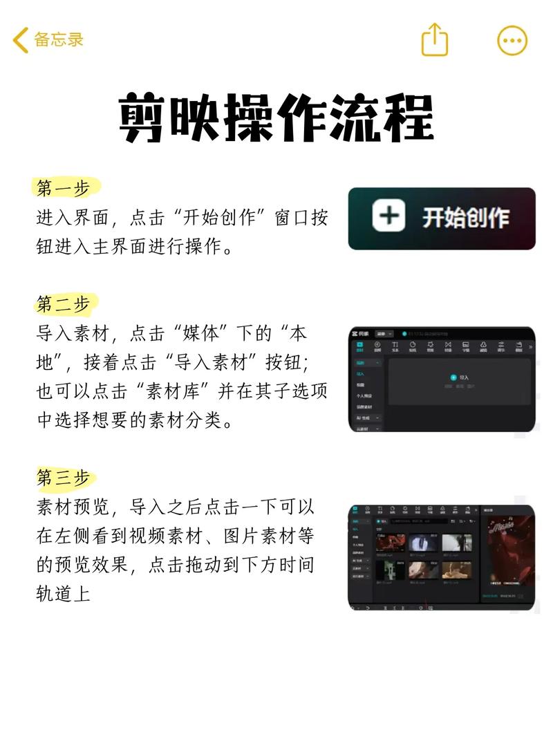 抖音接剪映任务如何推广，快速掌握接单技巧？