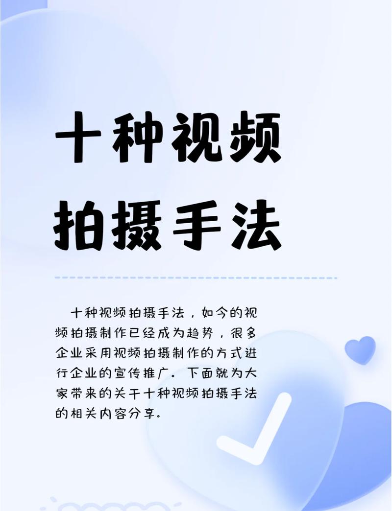 如何拍摄高转化短视频，快速提升转化率？
