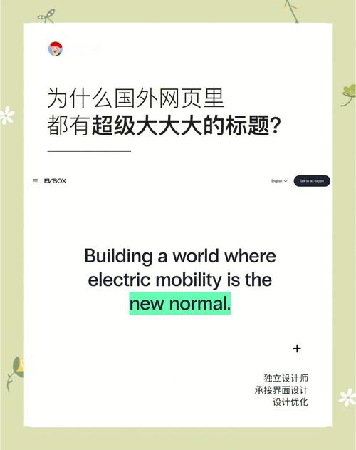 如何避免成都网站设计误区，打造吸睛用户体验？