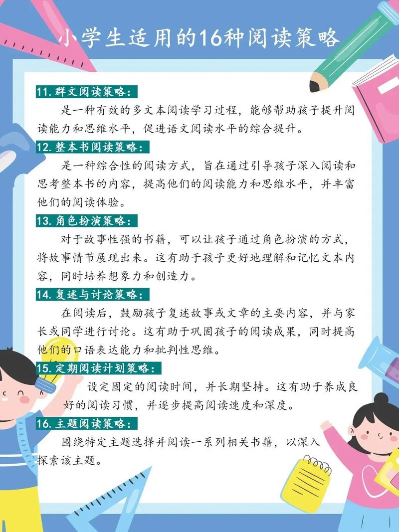 阅读这篇文章，我能学到哪些网站建设优化实用策略？