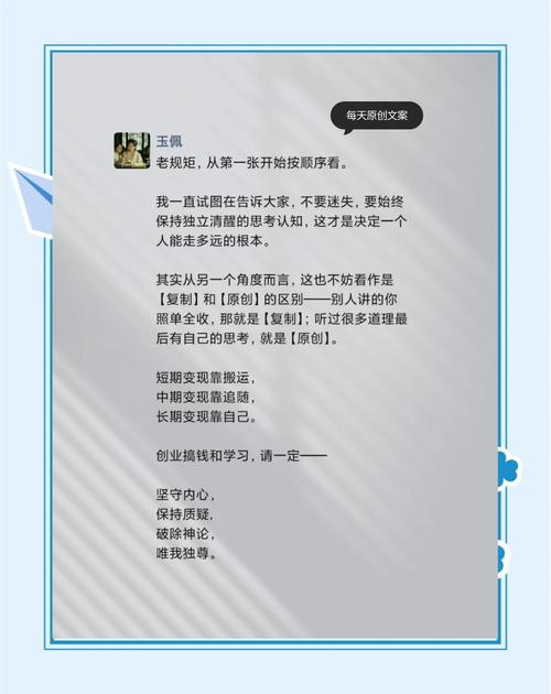学习互联网思维创业，如何轻松实现财富增长？