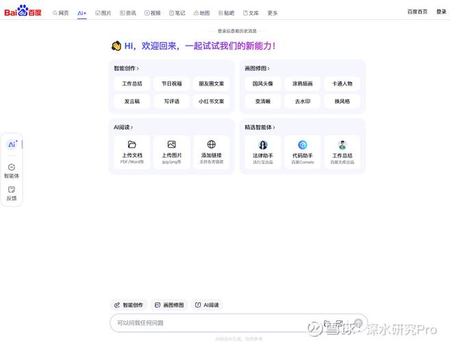 更新改造百度搜索MIP，能提升搜索体验和效率吗？