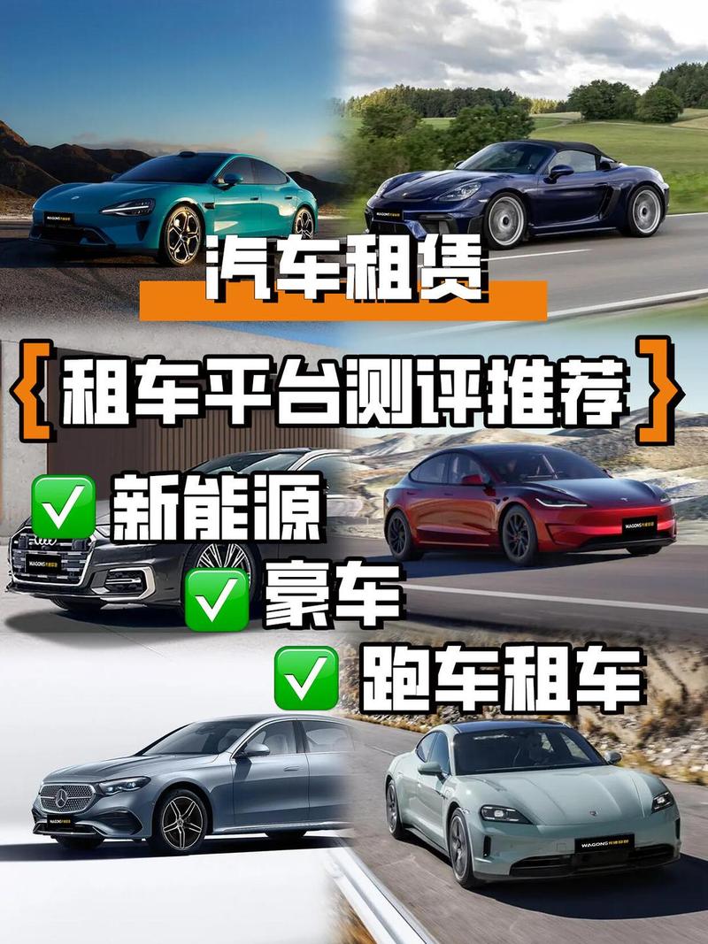 如何建设汽车租赁网站，轻松掌握汽车行业盈利秘诀？