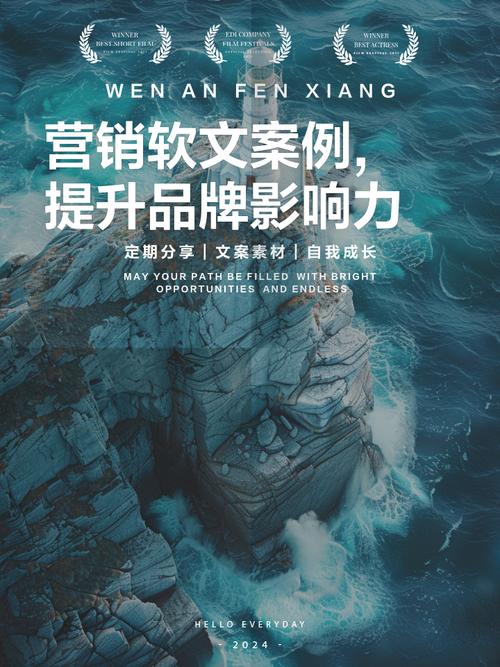 阅读本文，能了解软文营销如何提升品牌影响力？