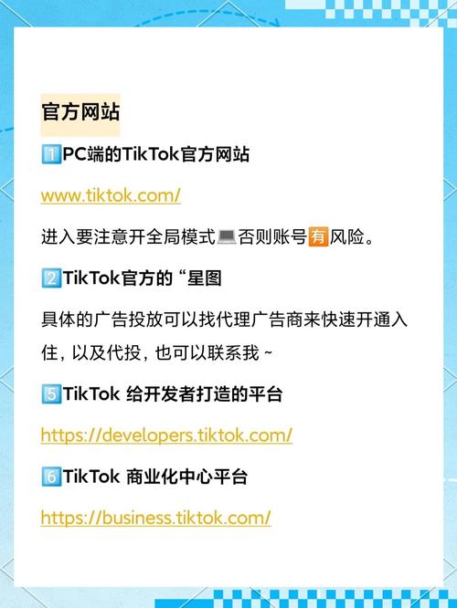 学习Destoon模板网站后台常见问题，快速解决网站运营难题！
